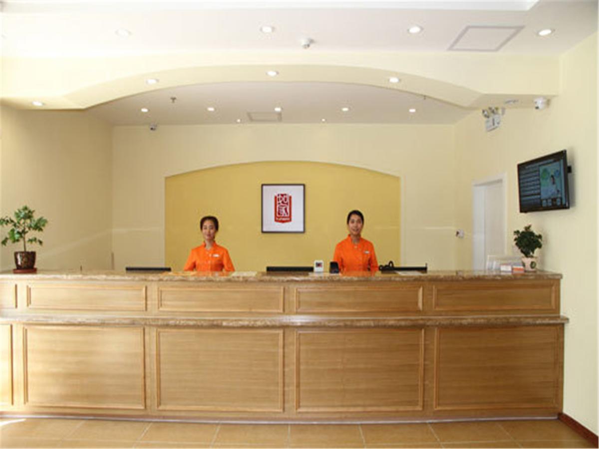 Home Inn Guangzhou Middle Jiefang Road Gongyuanqian Metro Station Exterior photo